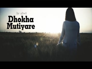 Dhokha Mutiyare SakhowaliaSong Download