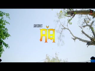 Sath Sam Sidhu Video Song