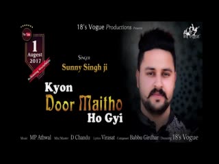 Kyon Door Maitho Ho Gyi Sunny Singh Ji Video Song