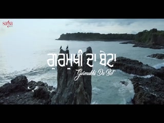 Gurmukhi Da Beta (Seven Rivers) video