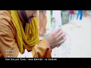 Saheba Video Song ethumb-008.jpg
