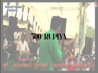 500 Rupiya Video Song ethumb-013.jpg