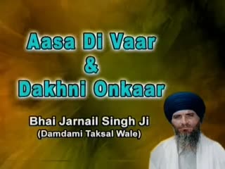 Aasa Di Vaar Bhai Jarnail Singh Ji Video Song