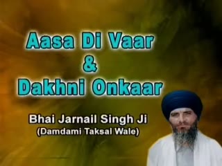 Aasa Di Vaar Video Song ethumb-003.jpg